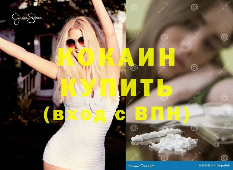 COCAIN VHQ  Кологрив 