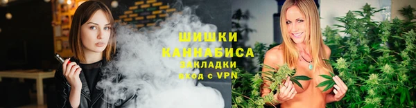 мяу мяу кристалл Бугульма