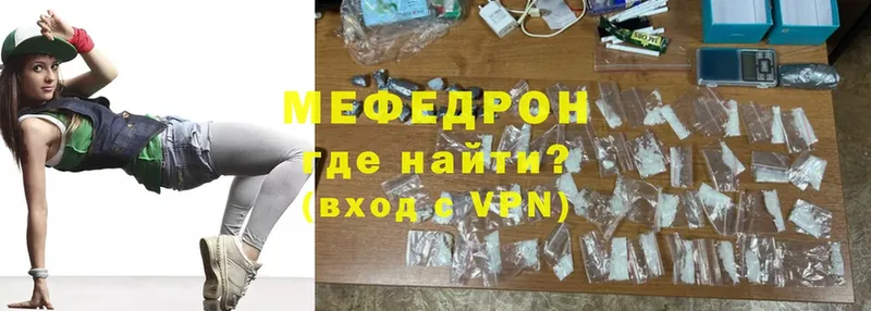 купить закладку  Кологрив  KRAKEN   Меф mephedrone 